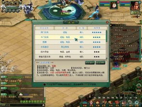 封神来了攻略游戏攻略 VS 游戏灯笼攻略