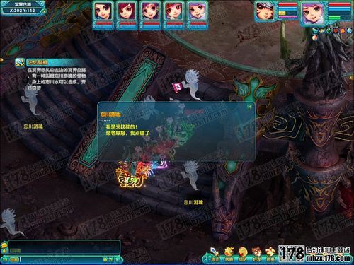 醉生梦死游戏攻略 VS 二次元神话故事游戏攻略