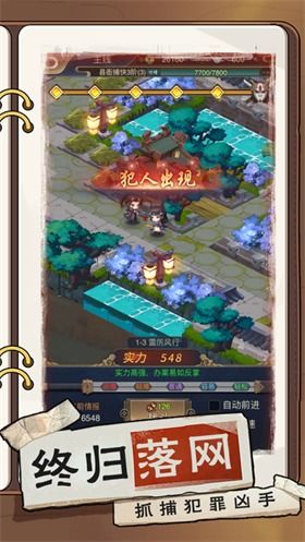丛林谜团游戏攻略 VS 东方题材的游戏游戏攻略