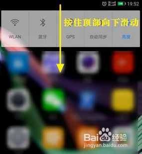 华为噪音手机怎么关闭