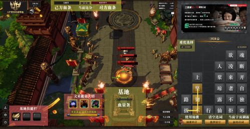 三国字母游戏大全攻略 VS 游戏盒子游戏攻略视频