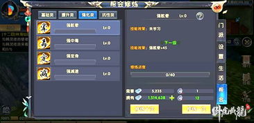 游戏卧虎藏龙攻略 VS 《助推》游戏攻略