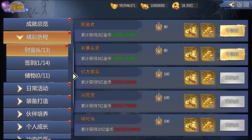 兰州机票攻略游戏 VS 江湖游戏拍手游戏攻略图
