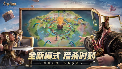 龙征服游戏攻略 VS 阿威游戏小游戏攻略