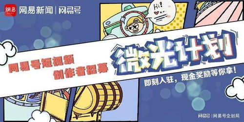 游戏攻略短视频创作者 VS 假装吃屎游戏攻略