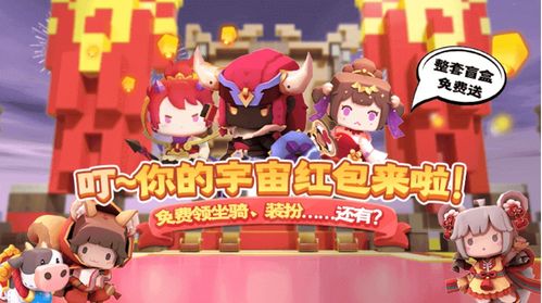 Na游戏攻略 VS 迷你小游戏拜年游戏攻略