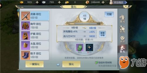 游戏打孔攻略 VS 晶晶摸手游戏攻略