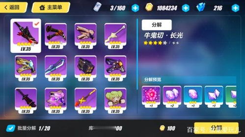 游戏everything攻略 VS thelab游戏攻略