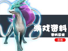 ow游戏攻略 VS 精灵口袋游戏攻略
