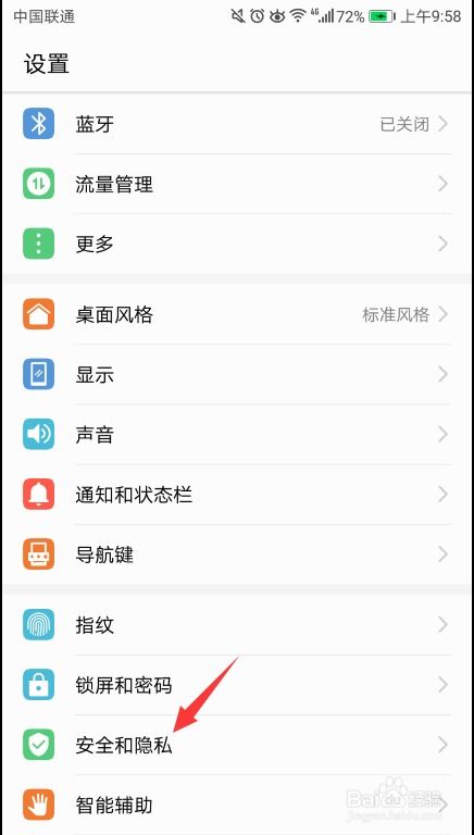 华为手机支付怎么优惠
