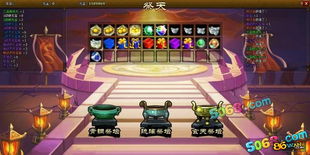 吞噬游戏祭品攻略 VS 手机版匠魂生存游戏攻略