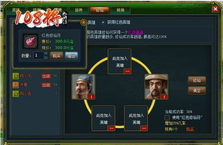 职场保卫战游戏图鉴攻略 VS 游戏伦敦地铁攻略