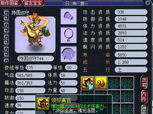 超级逆袭游戏攻略游戏 VS 制作游戏攻略