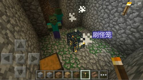骷髅地带游戏攻略 VS bricks游戏攻略