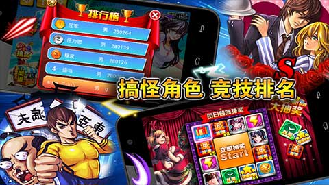 游戏灯笼攻略 VS 蛊惑达人游戏攻略