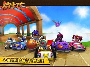 卡丁车游戏童年游戏攻略 VS 述说游戏攻略