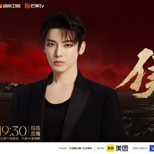 侯明昊《歌手》淘汰