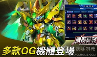 机战游戏攻略 VS 须弥游戏攻略