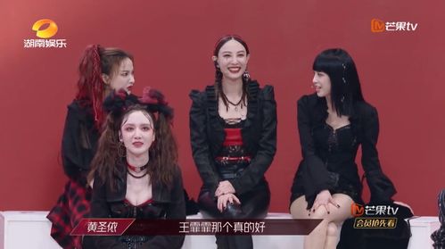 《浪姐》总决赛依旧难听