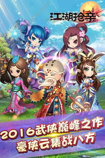 爆笑抢亲游戏攻略 VS 游戏攻略主