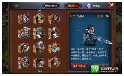 无脑攻略游戏结局 VS 异形游戏合集游戏攻略