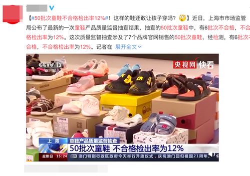 央视曝光儿童生长发育普查补贴骗局