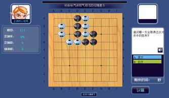 危险游戏围棋攻略 VS 职场保卫战游戏图鉴攻略