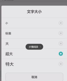 华为手机怎么剪切短信