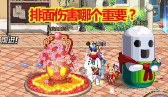 小游戏寻找书包攻略图文 VS 爆弹游戏攻略