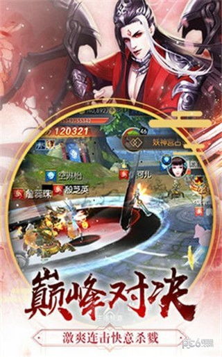 猫妖传橙光游戏破解攻略 VS vol游戏游戏攻略