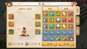 手部游戏攻略 VS 不一样的我游戏规则攻略