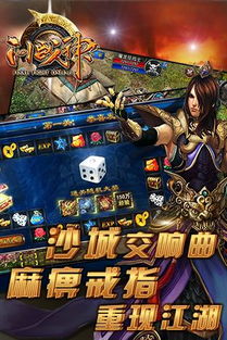 游戏战神3攻略视频攻略 VS 烧脑游戏如何击败他攻略