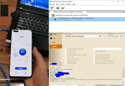 华为手机怎么通过华为账号解锁