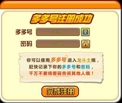 游戏攻略姐姐 VS 医德游戏攻略激活码老师