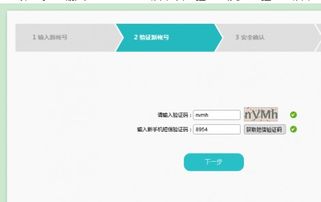 华为ipad与华为手机怎么绑定