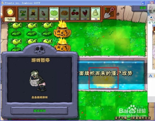 thelab游戏攻略 VS 无坚不摧游戏攻略