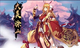 狐妖小红娘游戏内购攻略 VS 洞娘游戏攻略水喝不喝