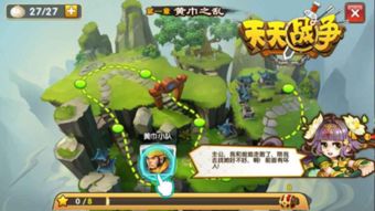 根本没有游戏的攻略第5 VS 人形闯关游戏攻略