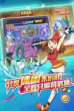 精灵口袋游戏攻略 VS 草莓糖果小游戏大全攻略
