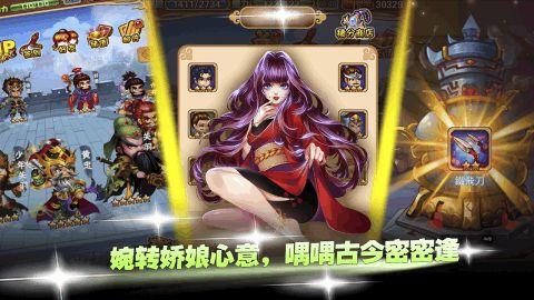 当代人生2游戏攻略视频 VS 生化危机8游戏貂蝉攻略