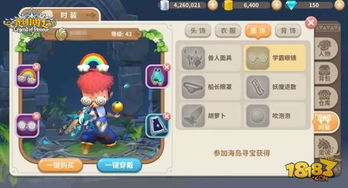 收纳游戏萌系游戏攻略 VS 爆笑抢亲游戏攻略