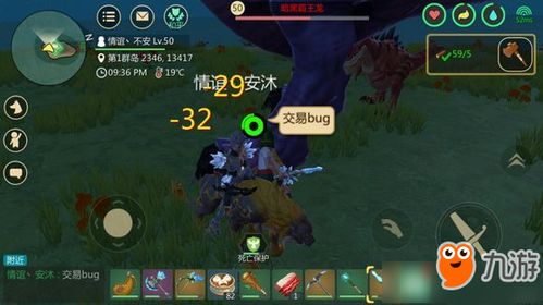 豆角游戏攻略 VS 微信小游戏霸王龙攻略