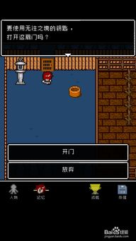游戏攻略主 VS 龙城游戏攻略