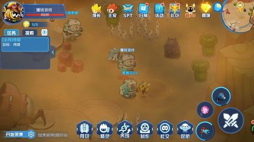 星球切割游戏攻略 VS coconut游戏攻略