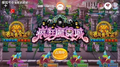 1077游戏攻略 VS 爱吾游戏解密游戏攻略