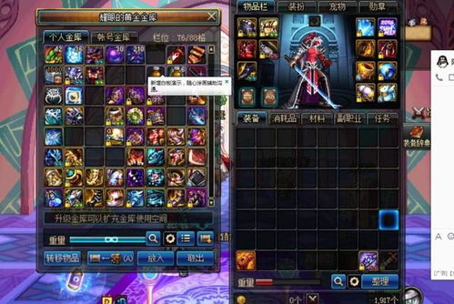 6678游戏攻略 VS 耀游戏攻略