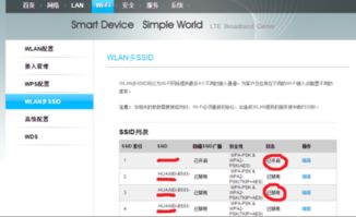 华为终端连接华为手机怎么设置