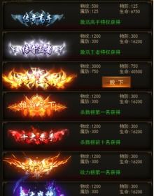 咒游戏攻略视频 VS 龙城游戏攻略