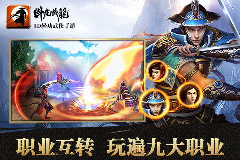 橙光游戏帝王游戏攻略 VS 游戏卧虎藏龙攻略
