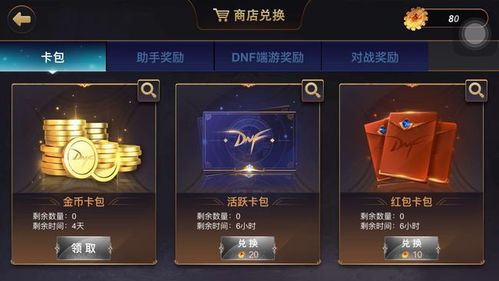 游戏勋章攻略 VS 时钟剧情游戏攻略